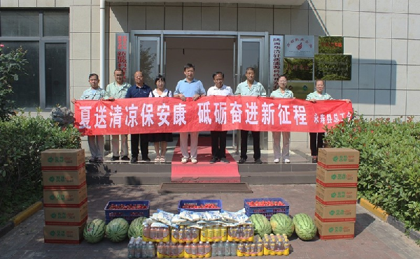 永壽縣總工會(huì)副主席呂毅一行到華浩軒公司開展送清涼活動(dòng)