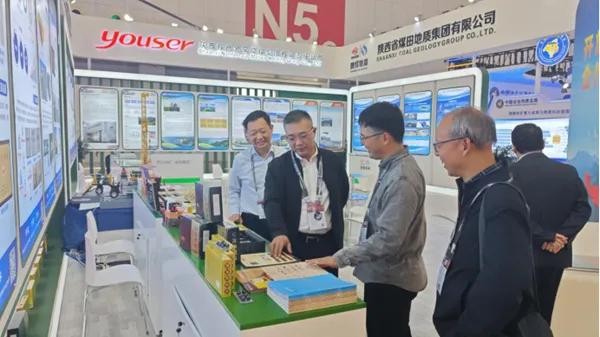 中陜核集團參加2024中國國際礦業(yè)大會