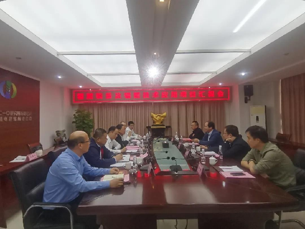 中陜核集團黨委書記、董事長朱華平一行到中陜核二一〇所調(diào)研...