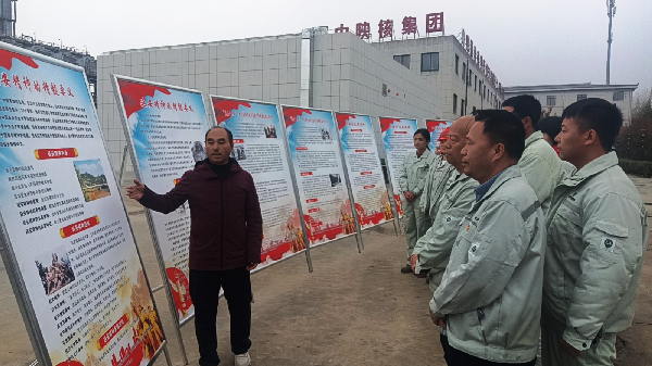 華浩軒黨支部開展“傳承紅色基因、弘揚延安精神”主題黨日活...